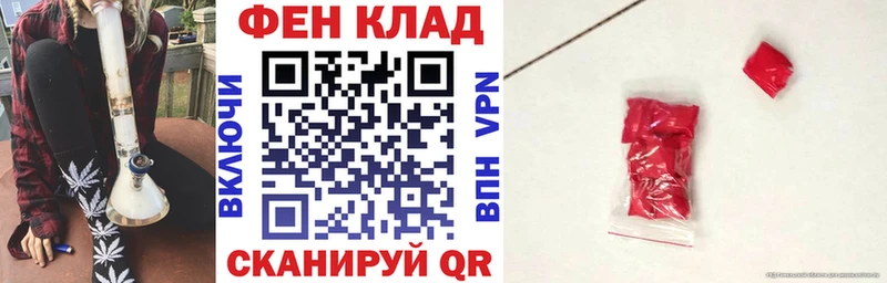 наркошоп  Якутск  АМФЕТАМИН Розовый 