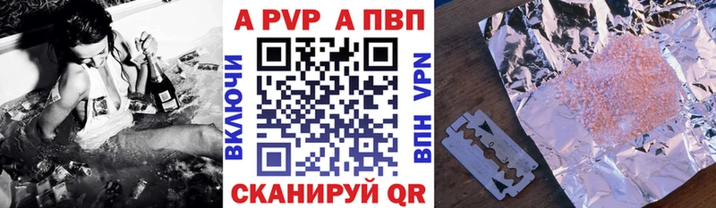 A PVP СК КРИС  Якутск 