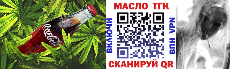 блэк спрут ссылка  Якутск  Печенье с ТГК марихуана 