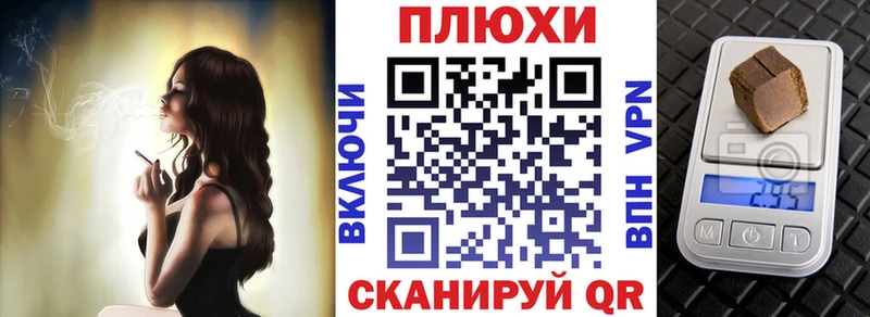купить   Якутск  ГАШИШ VHQ 