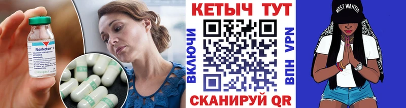 КЕТАМИН VHQ  Якутск 