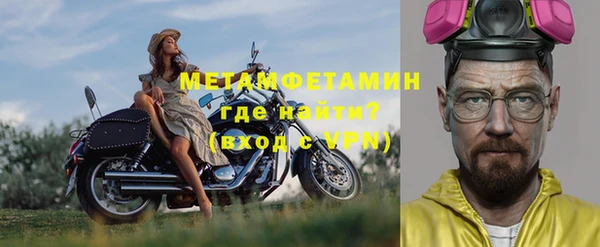 стаф Верхнеуральск
