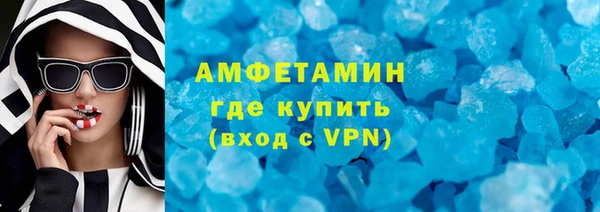 стаф Верхнеуральск