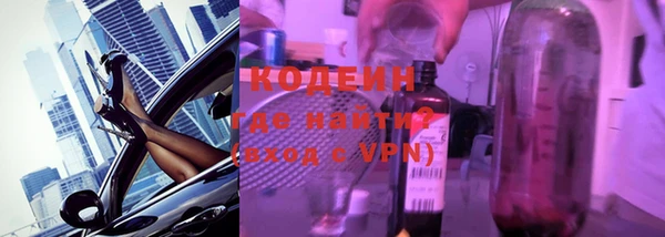 стаф Верхнеуральск
