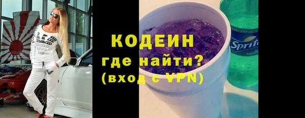 стаф Верхнеуральск