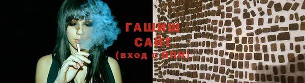 стаф Верхнеуральск