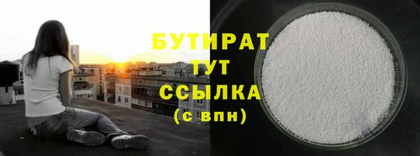 прущие грибы Верхний Тагил
