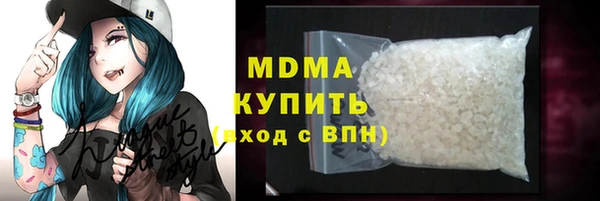 прущие грибы Верхний Тагил