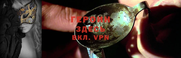 прущие грибы Верхний Тагил