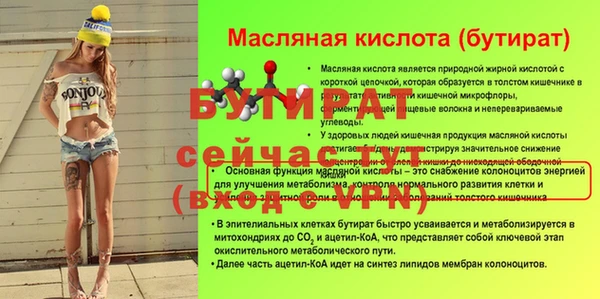 apvp Верея
