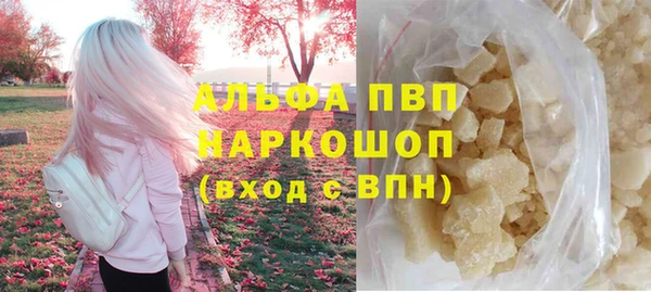 стаф Верхнеуральск