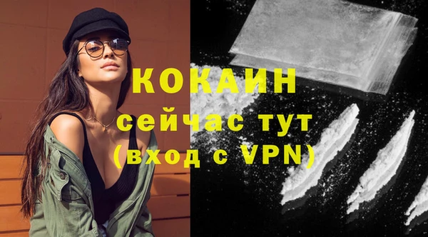 стаф Верхнеуральск