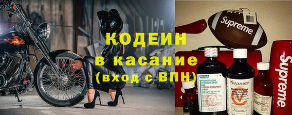 стаф Верхнеуральск