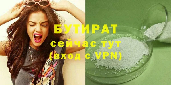 apvp Верея