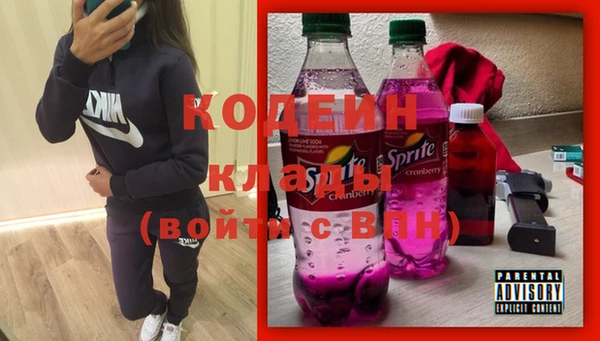 стаф Верхнеуральск