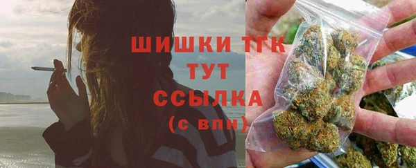 стаф Верхнеуральск