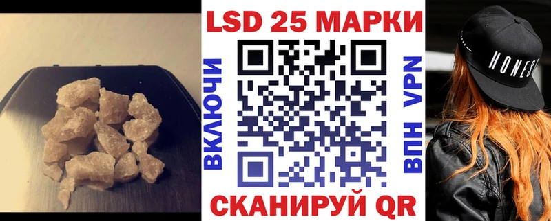 наркошоп  Якутск  ЛСД экстази кислота 