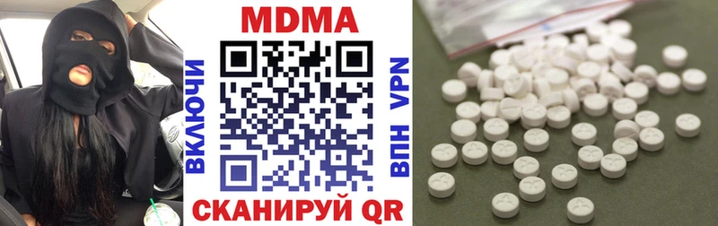 кракен маркетплейс  Якутск  МДМА Molly 