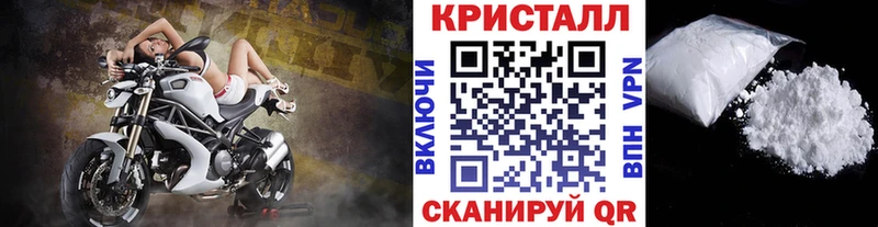 купить  сайты  Якутск  МЕТАМФЕТАМИН винт 