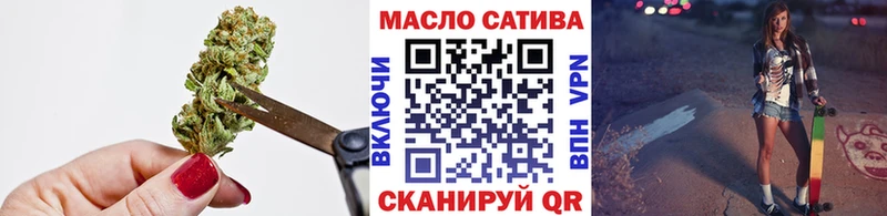 ТГК Wax  Якутск 