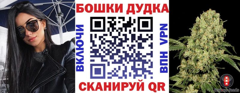 МАРИХУАНА план  Якутск 
